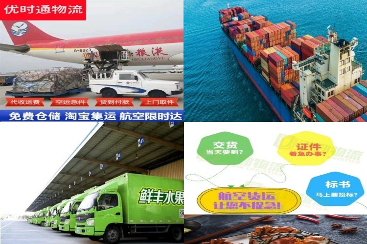 谯城区到葡萄牙航空货运公司-谯城区到葡萄牙物流专线